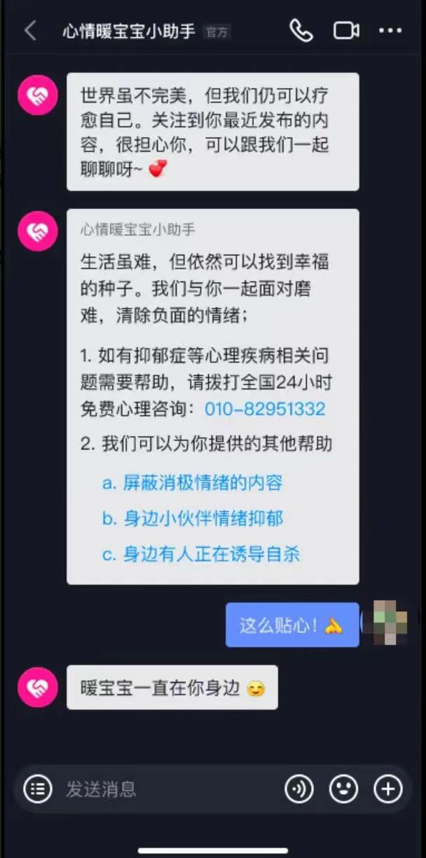 产品经理，产品经理网站